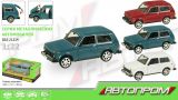 Машина металл "АВТОПРОМ",1:22,ВАЗ 21214, 3 цвета, батар.,свет,звук,откр.двери,капот,багаж., в кор. 24,5*12,5 /24-2/